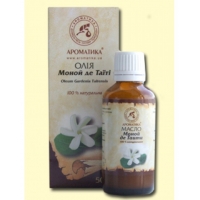 Масло Моной де Таити Ароматика